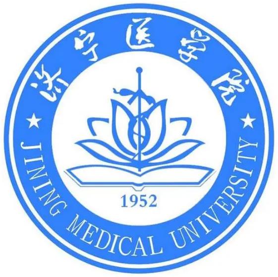 济宁医学院专升本