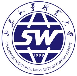 山东外事职业大学专升本