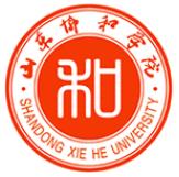 山东协和学院专升本
