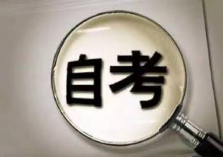 2023年自考山东师范大学自考本科学士学位申请条件.jpg 2023年自考山东师范大学自考本科学士学位申请条件(图1)