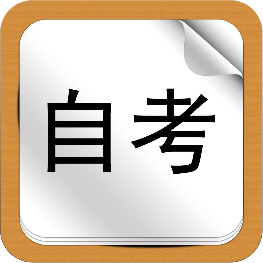 成人高考怎样写一篇容易得高分的作文？