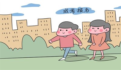 山东成人高考学历能用来考编制吗?