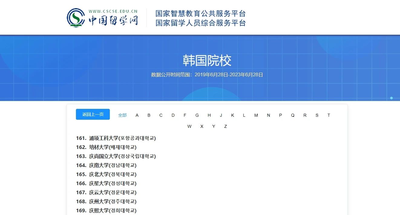 这不比统招专升本香多了!一年拿全日制本科!(图8) 这不比统招专升本香多了!一年拿全日制本科!(图8)