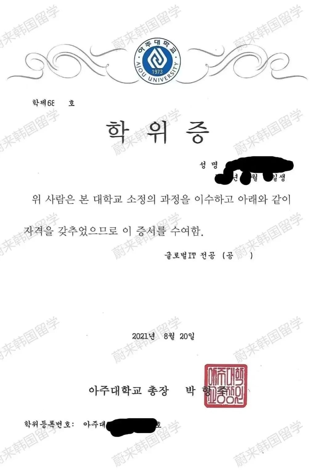 这不比统招专升本香多了!一年拿全日制本科!(图2) 这不比统招专升本香多了!一年拿全日制本科!(图2)