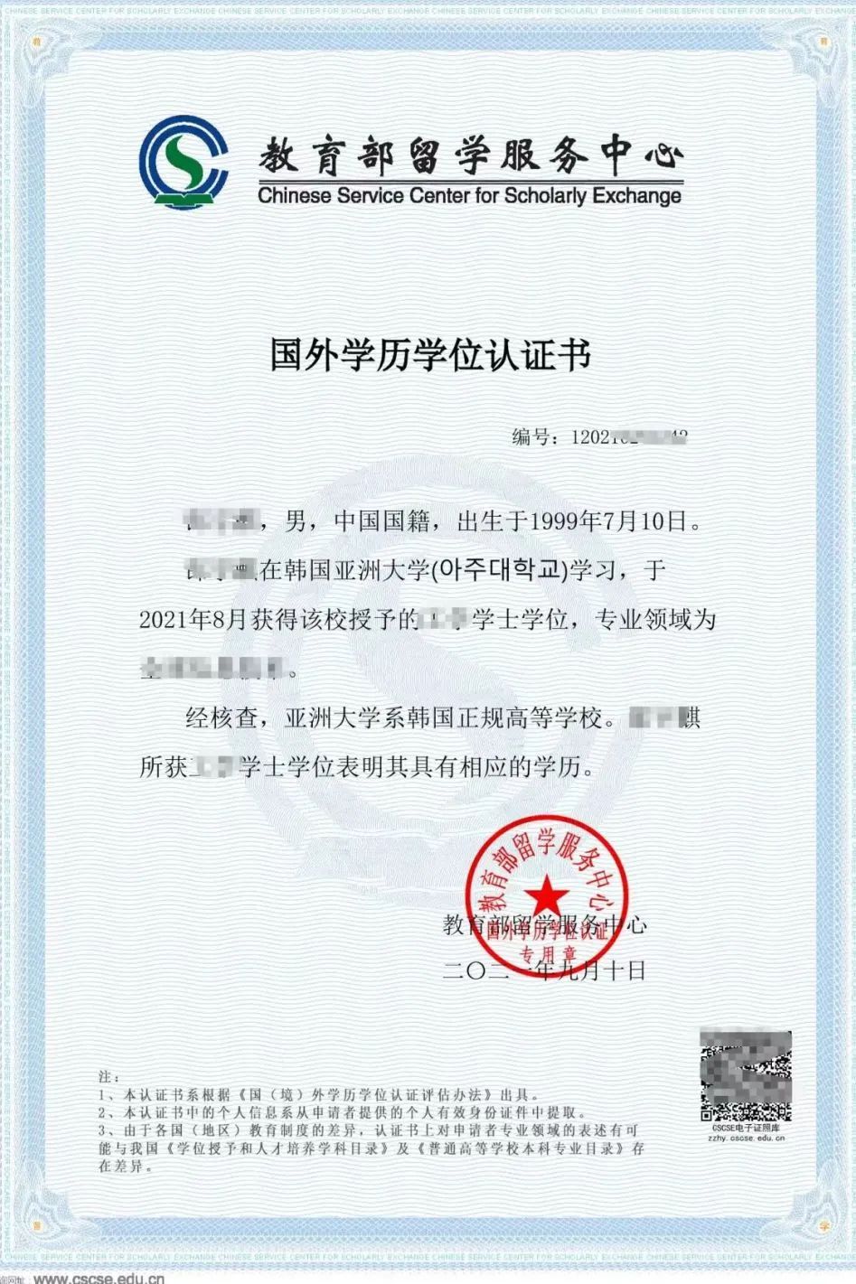这不比统招专升本香多了!一年拿全日制本科!(图3) 这不比统招专升本香多了!一年拿全日制本科!(图3)