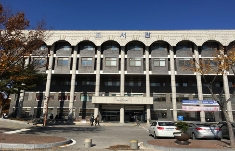 2024年韩国信韩大学护理医疗保健学专业专科插班本科入学申请指南