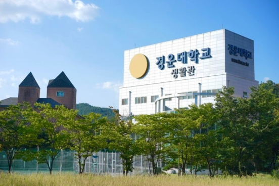2024年庆云大学中韩双语授课专插本申请指南