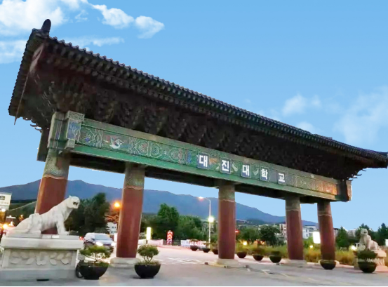 2025年韩国大真大学儿童心理中韩双语授课专插本申请指南