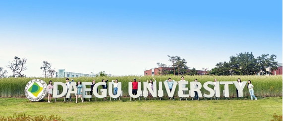 2025年大邱大学中韩双语授课网络信息保护专业专科插班本科申请指南