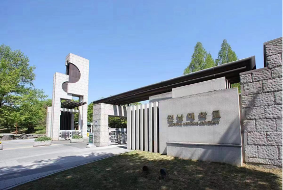 2024年韩国大真大学化工专业韩双语授课专科插班本科中留服认证