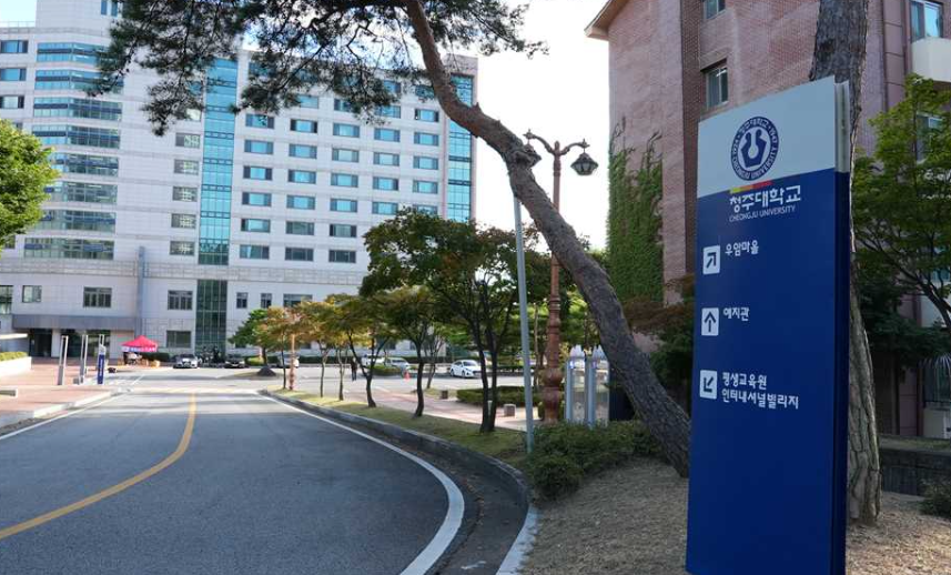 清州大学设计类专业可申请1年制韩国留学专升本申请条件