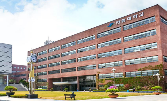 2025年春季韩国翰林大学专插本招生专业指南