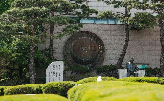 2025年春季国民大学国际经营专业 本科无语言申请入学指南