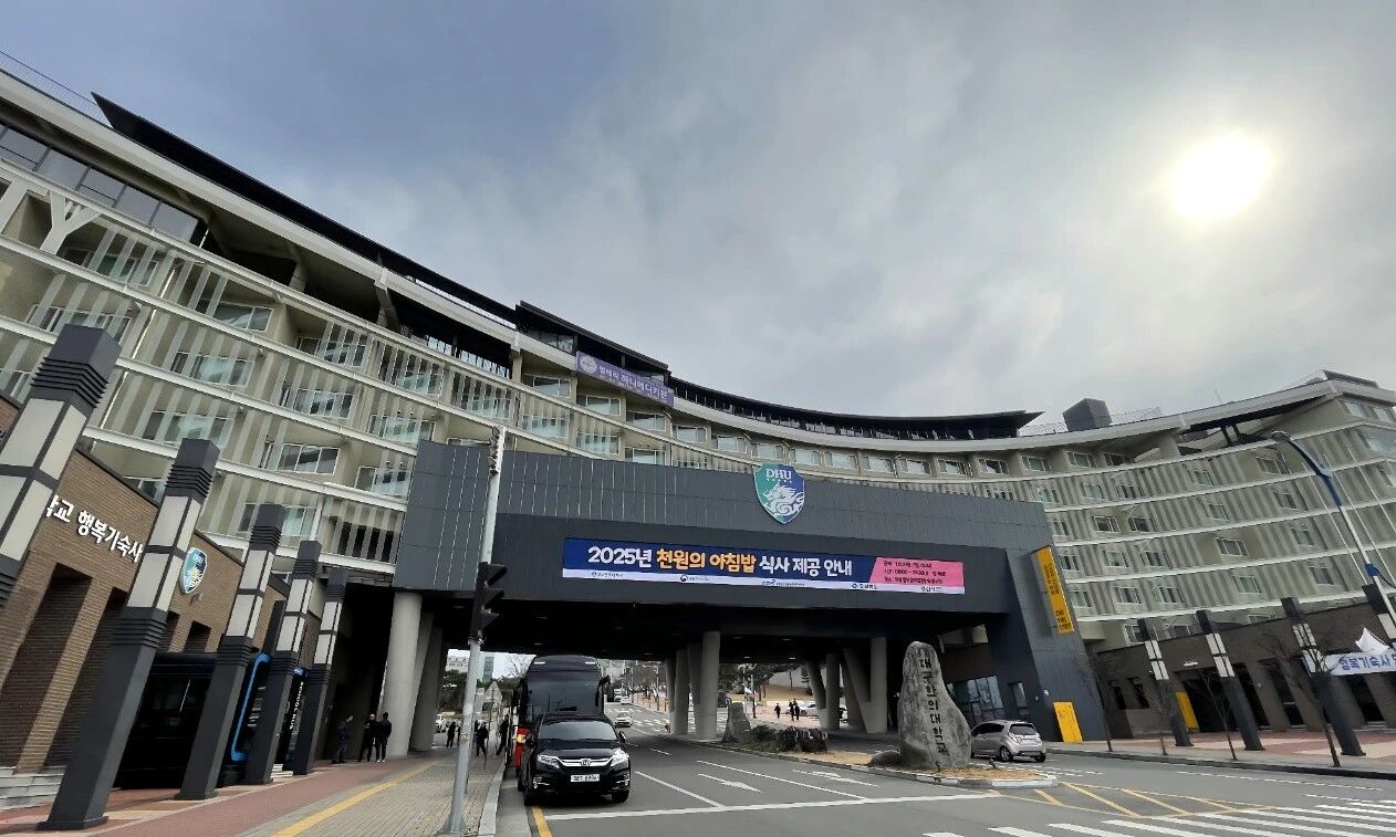 26年9月入学 | 韩国大邱韩医大学 双语授课专升本（3+1）化妆品学专业介绍