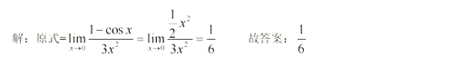 2022年山东省专升本考试高等数学真题及答案(图13)