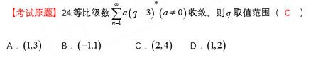 2022年河南专升本考试高等数学真题及答案(图20) 2022年山东专升本考试高等数学一真题及答案(图20)